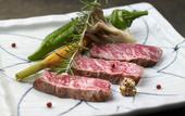 Туры в отель Nishimuraya Honkan