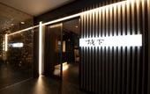 Туры в отель Grand Mercure Beppu Bay Resort & Spa