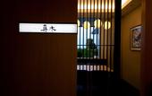 Туры в отель Grand Mercure Beppu Bay Resort & Spa