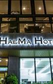 Туры в отель HAEMA HOTEL