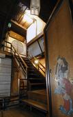 Туры в отель Chuoukan Shimizuya Ryokan