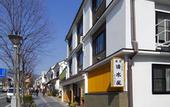 Туры в отель Chuoukan Shimizuya Ryokan