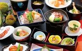 Туры в отель Kirishima Kokusai Hotel