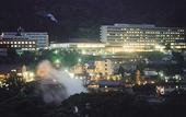 Туры в отель Kirishima Kokusai Hotel