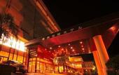 Туры в отель Kirishima Kokusai Hotel
