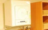 Туры в отель Kirishima Kokusai Hotel