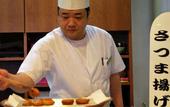 Туры в отель Kirishima Kokusai Hotel
