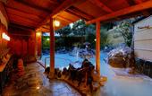 Туры в отель Kirishima Kokusai Hotel