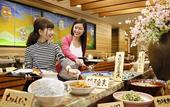 Туры в отель Kirishima Kokusai Hotel