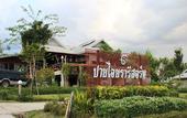 Туры в отель Pai Iyara Resort