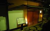 Туры в отель Atami Sekitei