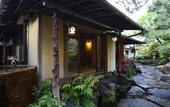 Туры в отель Atami Sekitei