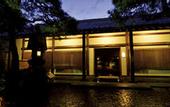 Туры в отель Atami Sekitei