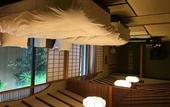 Туры в отель Atami Sekitei
