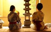 Туры в отель Atami Sekitei