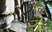 Туры в отель Atami Sekitei