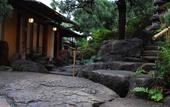 Туры в отель Atami Sekitei