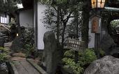 Туры в отель Atami Sekitei
