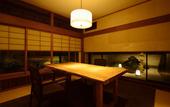 Туры в отель Atami Sekitei