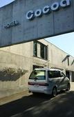 Туры в отель Hotel Cocoa
