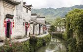 Туры в отель Banyan Tree Huangshan