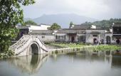 Туры в отель Banyan Tree Huangshan