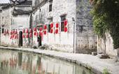 Туры в отель Banyan Tree Huangshan