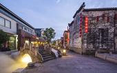 Туры в отель Banyan Tree Huangshan