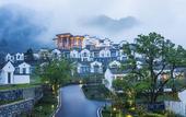 Туры в отель Banyan Tree Huangshan