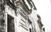 Туры в отель Banyan Tree Huangshan