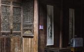 Туры в отель Banyan Tree Huangshan