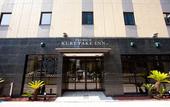 Туры в отель Kuretake Inn Premium Shizuokaekimae