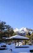Туры в отель Fujisan Onsen Hotel Kaneyamaen