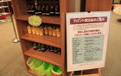 Туры в отель Hotel Grand Terrace Sendai Kokubuncho