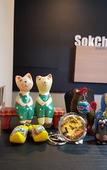 Туры в отель Sokcho & Guesthouse