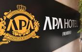 Туры в отель APA Hotel Machidaeki-Higashi