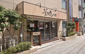 Туры в отель APA Hotel Machidaeki-Higashi