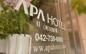 Туры в отель APA Hotel Machidaeki-Higashi