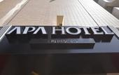 Туры в отель APA Hotel Machidaeki-Higashi