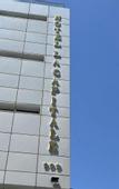 Туры в отель Hotel la Capitale