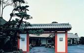 Туры в отель Nagasaki Koyotei