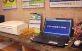 Туры в отель Toyoko Inn Nara Shin Omiya Station