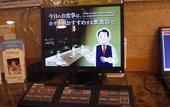 Туры в отель Toyoko Inn Nara Shin Omiya Station