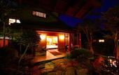 Туры в отель Ryokan Kiritani Hakoneso