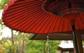 Туры в отель Ryokan Kiritani Hakoneso