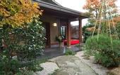 Туры в отель Ryokan Kiritani Hakoneso