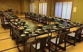 Туры в отель Ryokan Kiritani Hakoneso