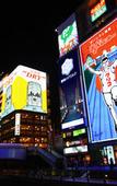 Туры в отель Hotel Sobial Osaka Dome