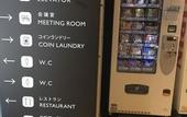 Туры в отель Fujisan Station Hotel