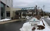 Туры в отель Fujisan Station Hotel
